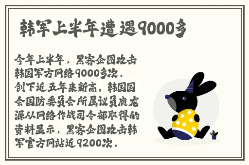 被老师插得爽爆𠃌了漫画电影